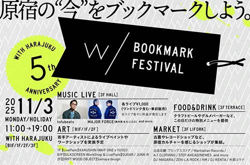 BOOKMARK FESTIVAL