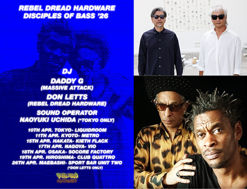 REBEL DREAD HARDWARE